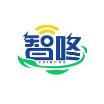 智咚