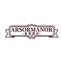 亚奢酒庄 ARSORMANOR
