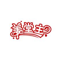 姜堂主