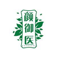 颜御医 FACEYUYI