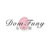 东·方·妮 DOM FUNY