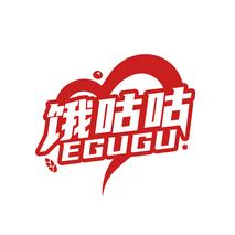 饿咕咕