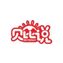 贝比说 BEYBISAY