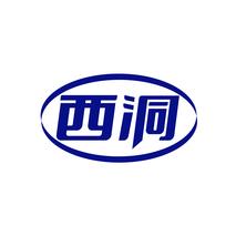 西洞