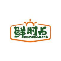 鲜时点 XIMSDIM