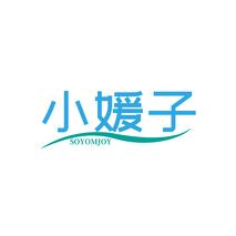 小媛子 SOYOMJOY