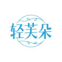 轻芙朵