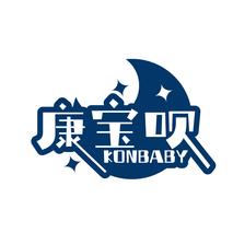 康宝呗 KONBABY