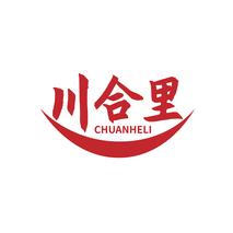 川合里
