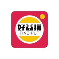 好益拼 FINEIPUT