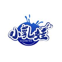 小乳娃