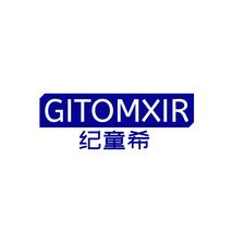 纪童希GITOMXIR