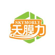 天膜力 SKYMORLY