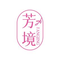芳境FANGJING