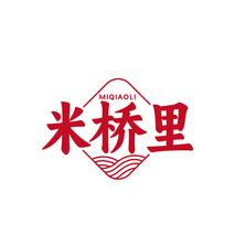 米桥里MIQIAOLI