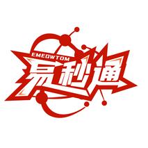 易秒通 EMEOWTOM