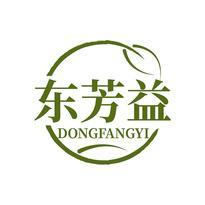东芳益