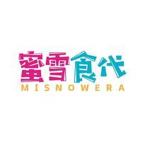 蜜雪食代  MISNOWERA