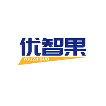优智果