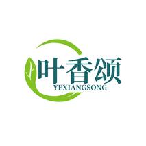 叶香颂YEXIANGSONG