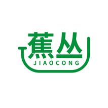 蕉丛JIAOCONG