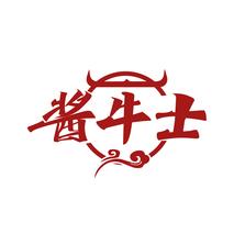 酱牛士