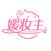 媛妆主 YONJOYZU