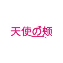 天使颊
