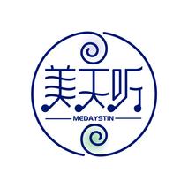 美天听 MEDAYSTIN