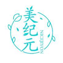 美纪元 NICEJIYON