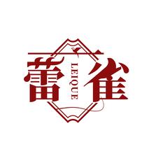蕾雀