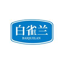 白雀兰