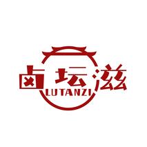 卤坛滋