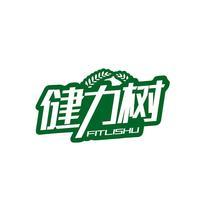 健力树 FITLISHU