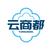 云商都 YUNSUNDOL