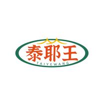 泰耶王TAIYEWANG