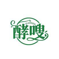 酵嗖