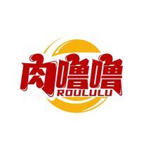 肉噜噜