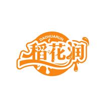 稻花润