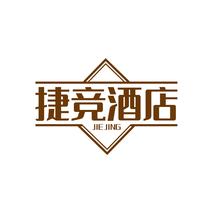 捷竞酒店JIEJING
