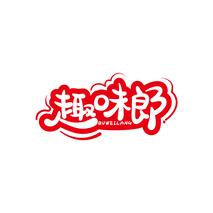 趣味郎