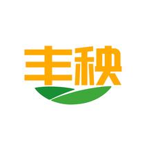 丰秧