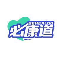 必康道 BEHEALDO