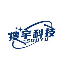 搜宇科技 SOUYU