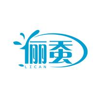 俪蚕