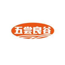 五尝良谷