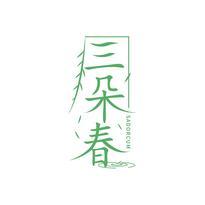三朵春 SADORCUM