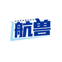 航兽HANGSHOU