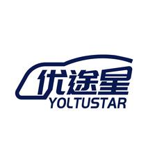 优途星 YOLTUSTAR