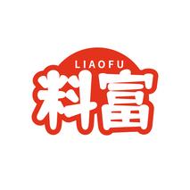 料富LIAOFU